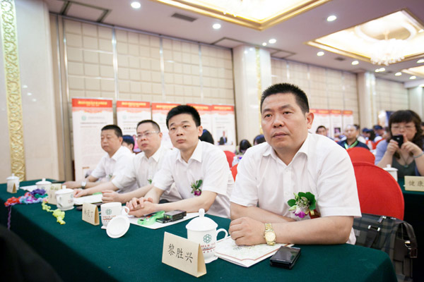 中國醫藥物資協會湖南商業分會成立大會